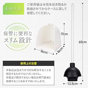 Amazon.co.jp: 日本クリンテック(Nihon Clean tech) NEWラバー